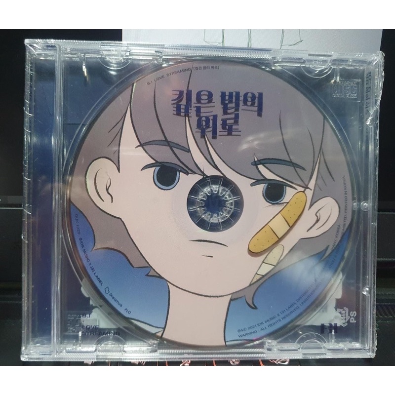 SEALED ALBUM KIM HANBIN B.I LOVE STREAMING MIDNIGHT BLUE