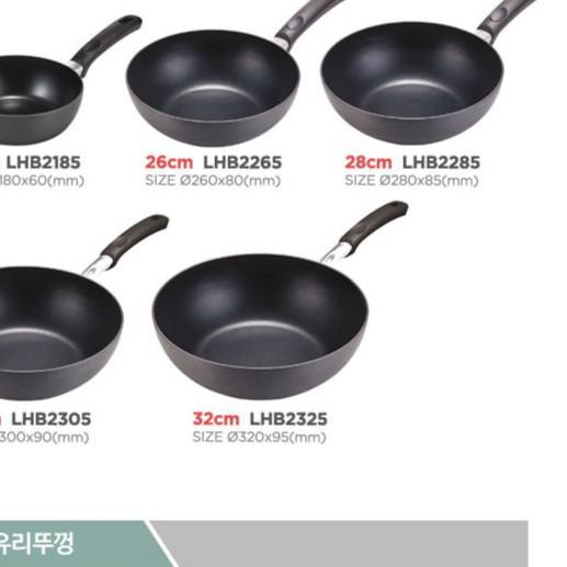 ✯ Lock&Lock Frying Pan Wok Hard & Light ☆