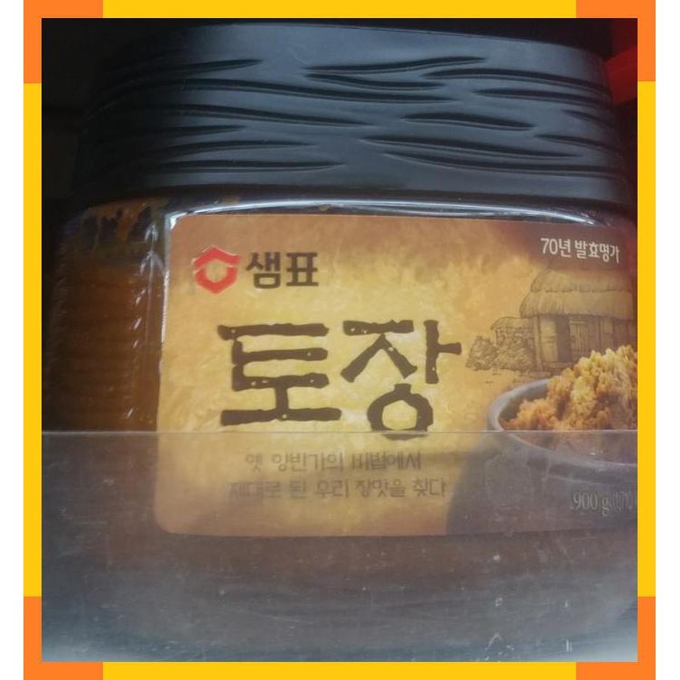 

sojang soybean | sempio pasta kedelai | 900 gram | korean ingridient