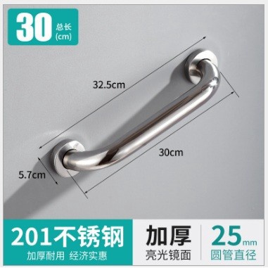 Pegangan Kamar Mandi Stainles - Grab bar bathup kamar mandi