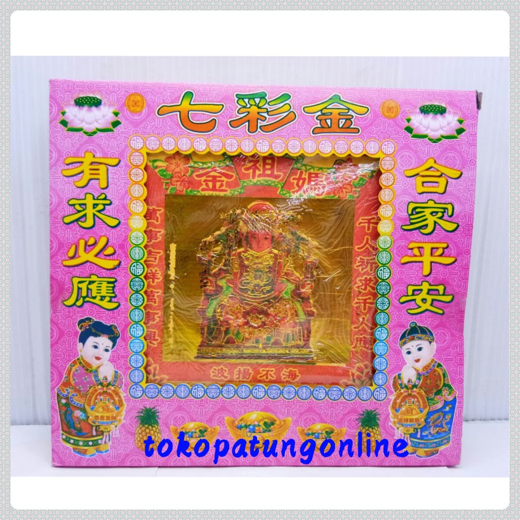 Kertas Sembahyang Macopo Emas Kotakan