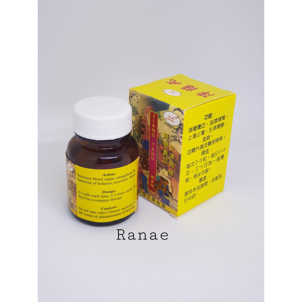 Jiang tang wan kencing manis, diabetes &amp; asam urat