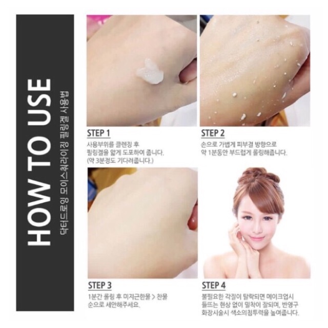 Dr Drawing Peeling Gel untuk Facial dan Pengelupas Kulit Wajah dan Alis NEW 80ML