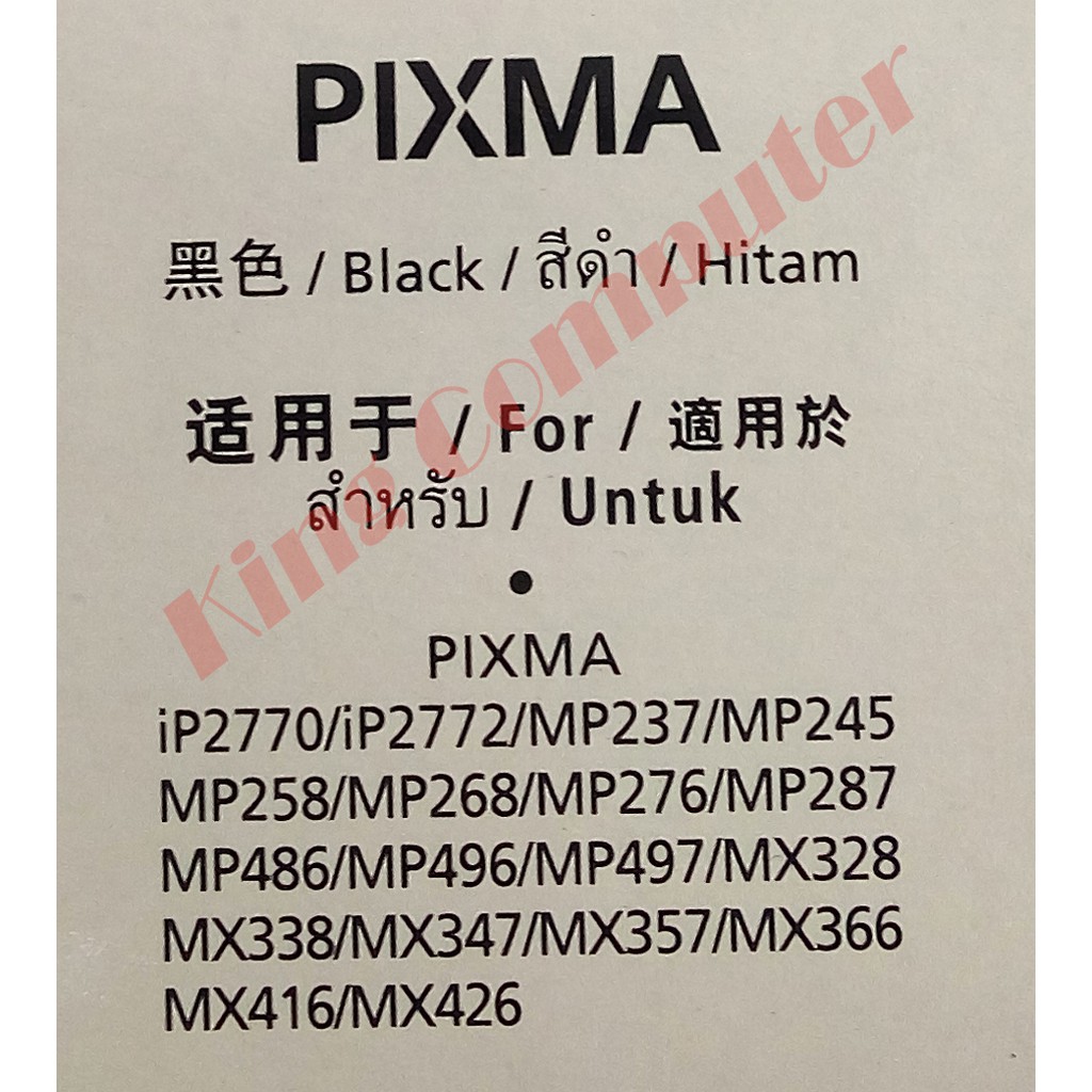 TINTA CANON PG 810 BLACK ORIGINAL