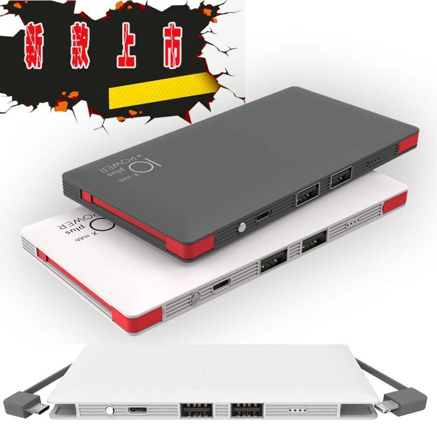 Sinofer Power Bank 2 USB Port 10000mAh Lightning and Micro USB