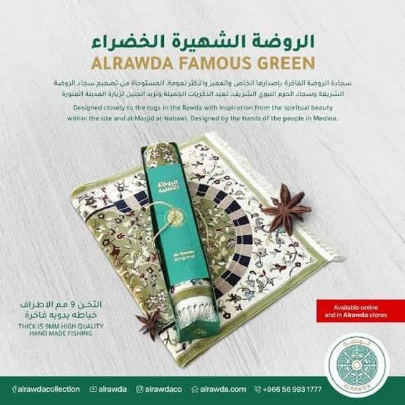 Sajadah Al Rawda / Raudah / Raudha / Raudhah / Rawdah Original Madinah