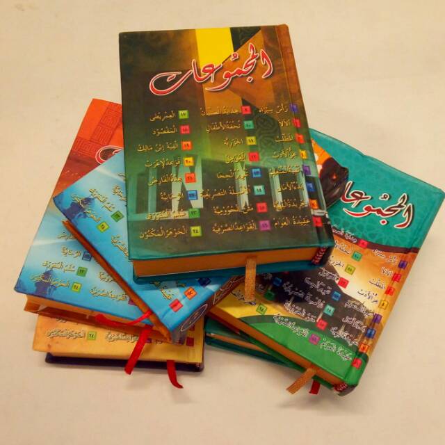 Majmu'at Majmuat Jawamiul Mutun Kumpulan Matan Mini Saku