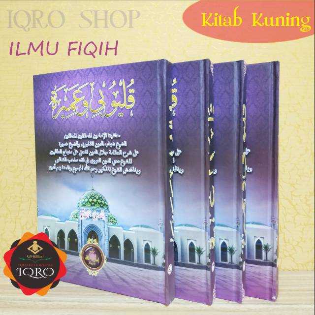 KITAB MAHALI QULYUBI WAL UMAIROH