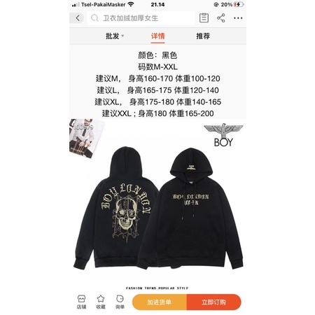 BOY77 SWEATER HOODIE BOY LONDON PRIA WANITA ASIA EROPA FULL BORDIR