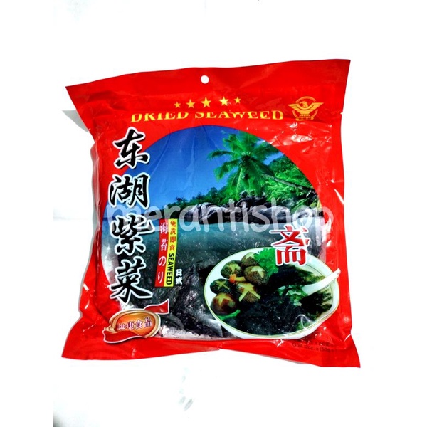 

Dried Seawed Rumput Laut Malaysia 50g