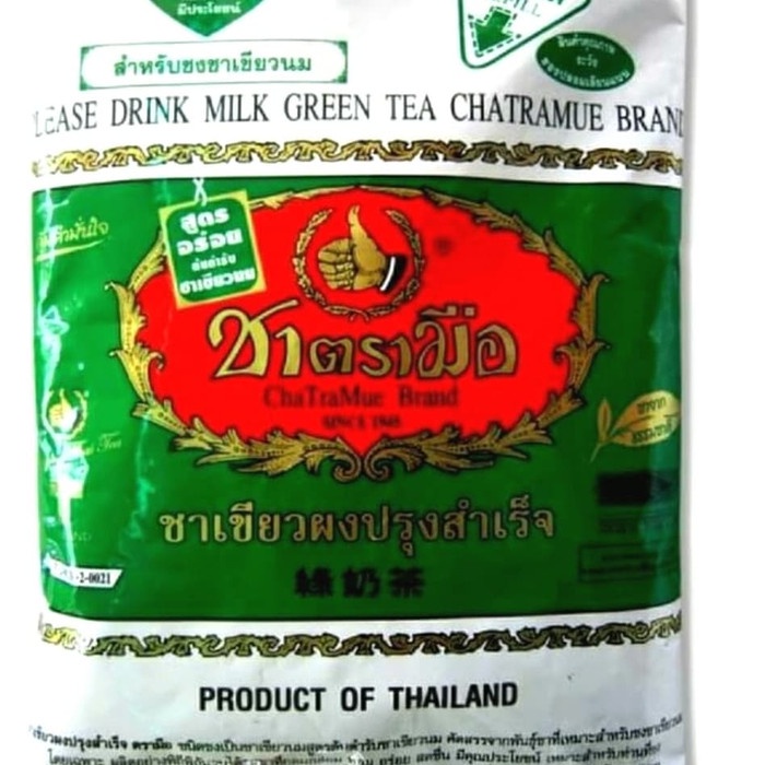 

B06 Thai Tea Green Ori Chatramue 200 G Gg054S