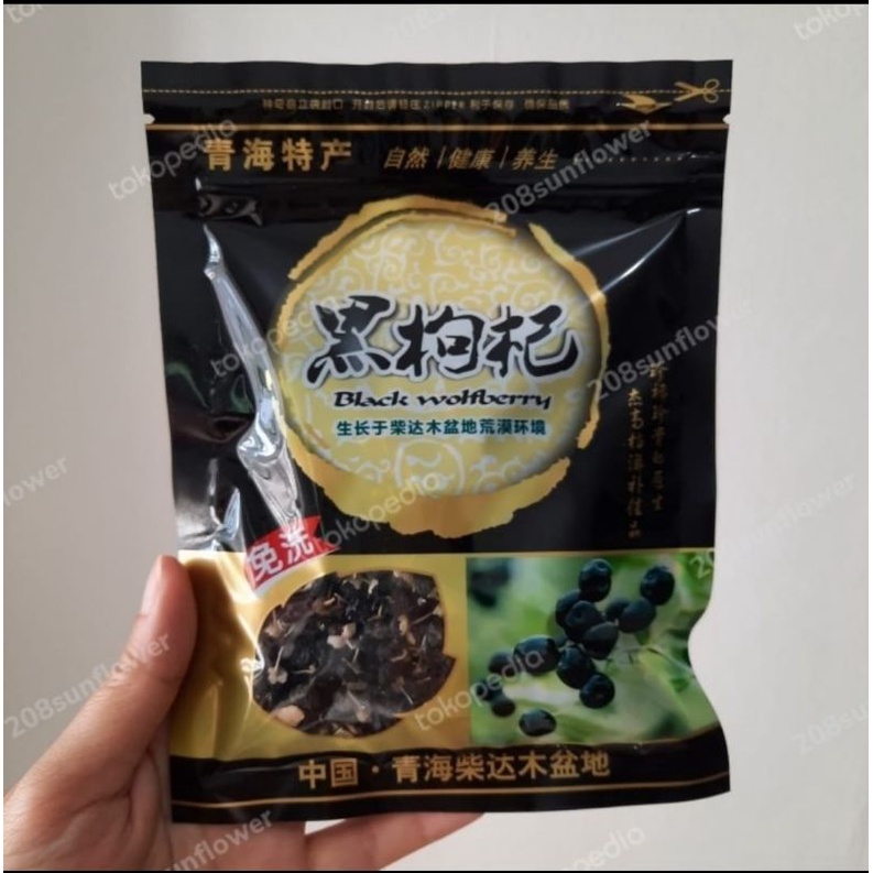 

Black WolfBerry/Goji Berry Hitam 50g