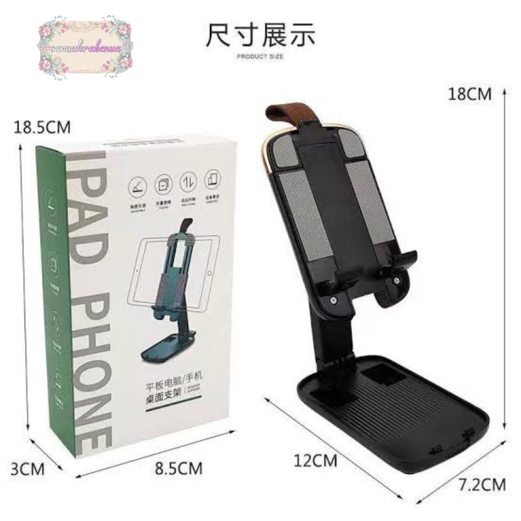 Hd1 iPad phone Holder meja HP iPad TAB Samsung dudukan hp stand phone Holder lipat universal zoom multi fungsi SB3037