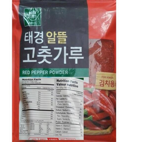 

PDW GOCHUGARU REPACKING 100GR - CABE BUBUK KOREA DK WZ LBP