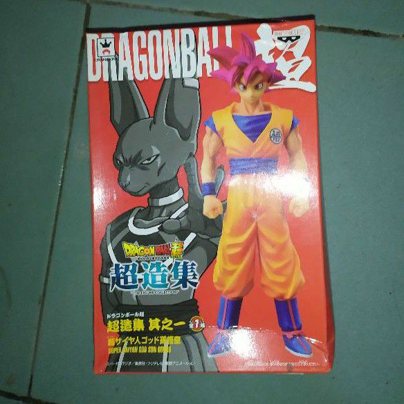 Banpresto Son Goku SonGoku SSG Super Saiyan God Dragon Ball not fzo figuart zero Megahouse