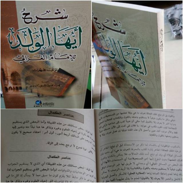 SYARAH AYYUHAL WALAD cetakan beirut DKI