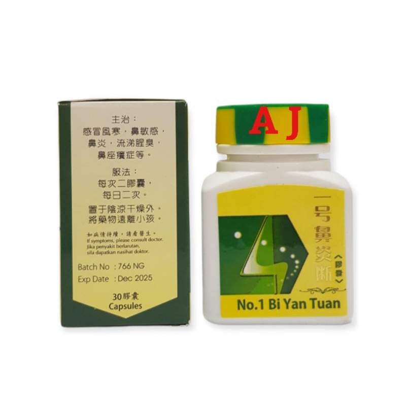 No 1 Bi Yan Tuan / Bi Yan Tuan Hijau - Obat Sinusitis,  Pilek, Alergi