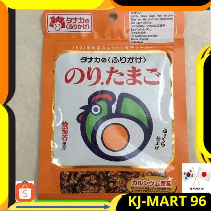 

JAPANESE FOOD/BUMBU JEPANG TABUR TANAKA EGG & SEAWEED-RUMPUT LAUT 30 G