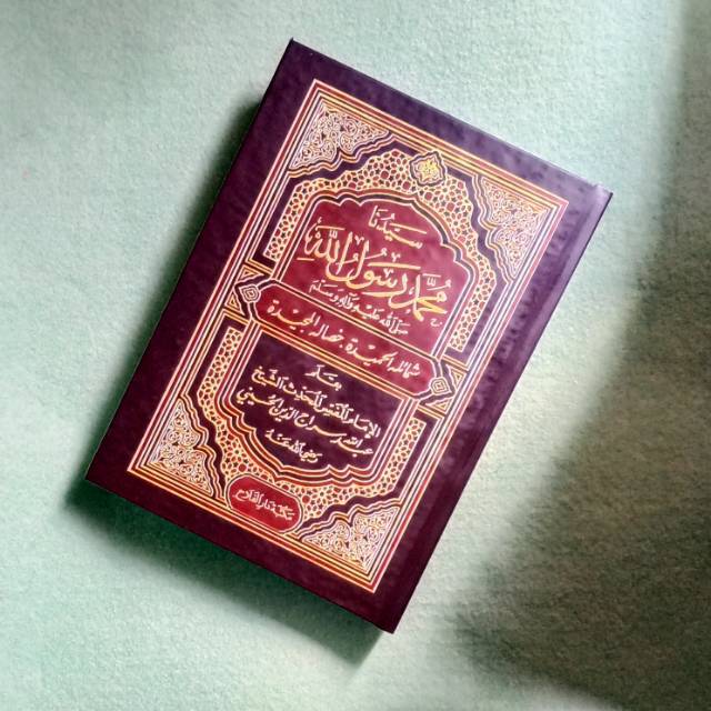 Sayyiduna Muhammad Sirah Nabawiyah Syamail Sirah Rasulullah