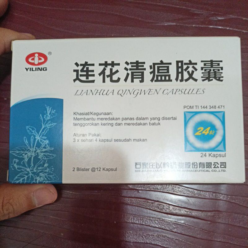 LIANHUA QINGWEN CAPSULES