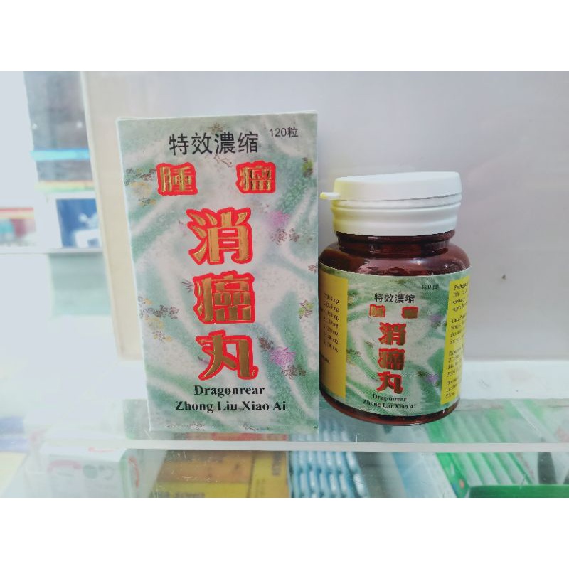 Dragonreae Zhong Liu Xiao Ai