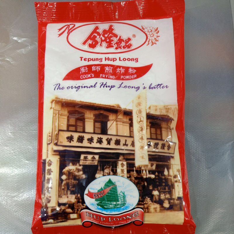 

0TEPUNG HUP LONG / HUP LOONG HAP LONG TEPUNG GORENG FRYING POWDER SERBA GUNA