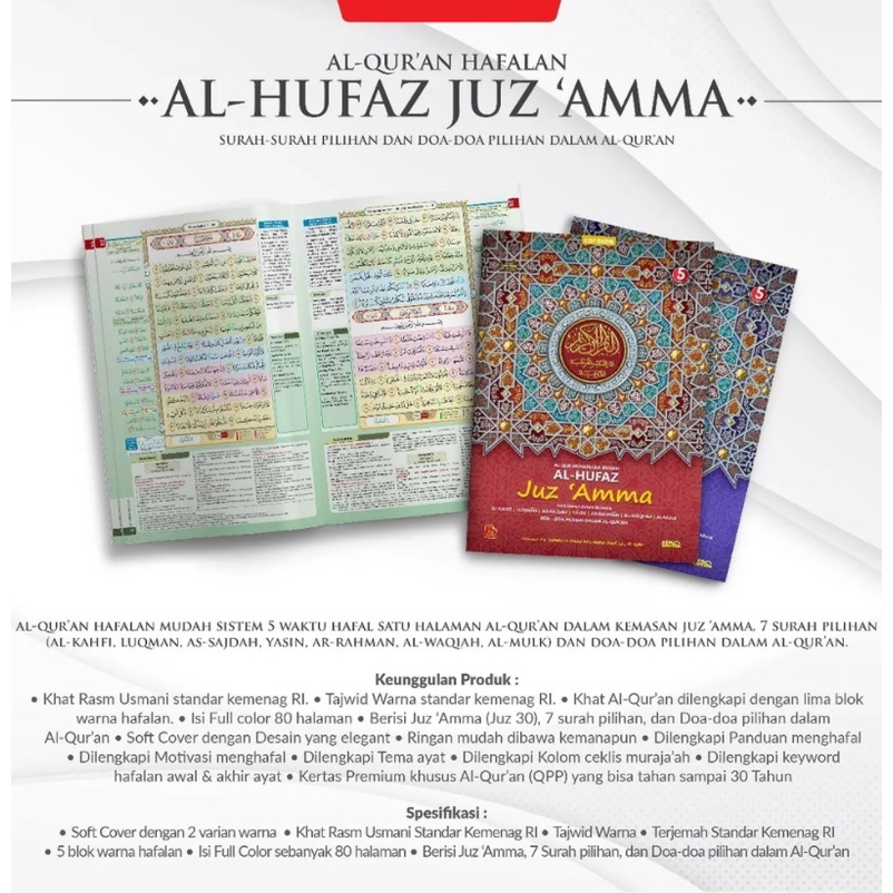 Buku Hafalan Juz Amma Al-Hufaz + Surat Pilihan + Doa Pilihan (Cordoba)