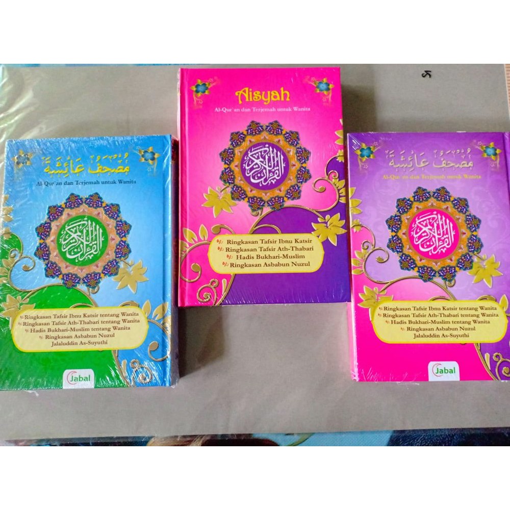 Al quran wanita Aisyah kecil A6 Hc quran terjemah tafsir