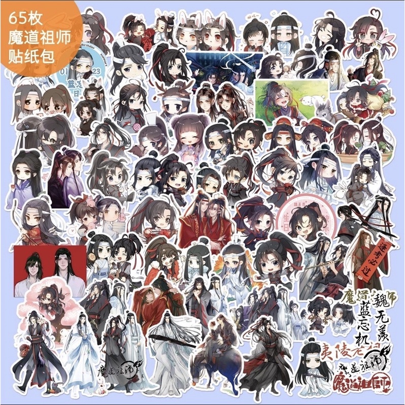 

[Ready Stock] Stiker Cute Version Mo Dao Zu Shi MDZS | Stickers The Founder Of Diabolism 魔道祖师 | Chen Qing Ling 陈情令 The Untamed