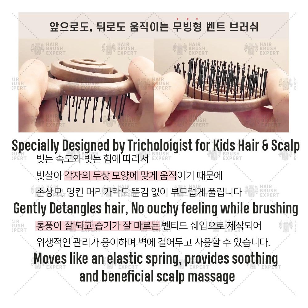 Yao Littles Wood Teddy Kids Hair Brush