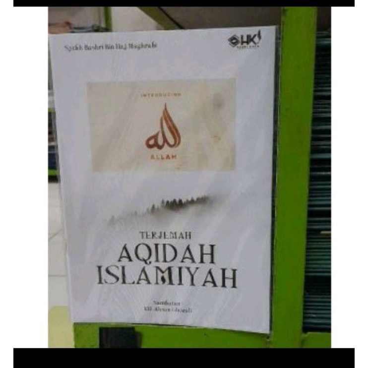 terjemah aqidah Islamiyyah