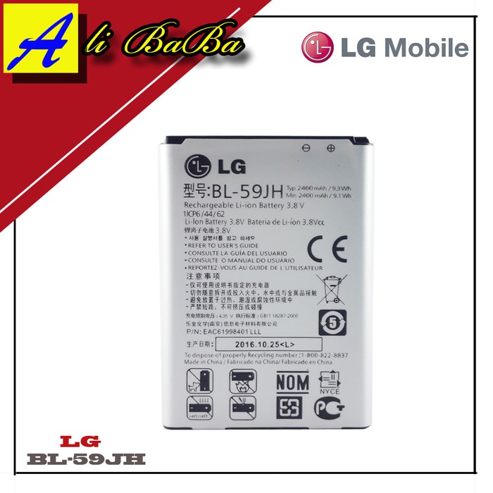Baterai Handphone LG BL-59JH LG Optimus L7 II Lucid 2 P710 P713 P715 Batre HP Battery LG Original