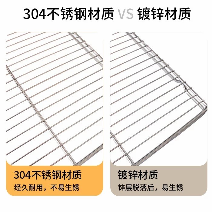 Bakest stainless 304 Jumbo cooling rack tebal 60x40x1cm