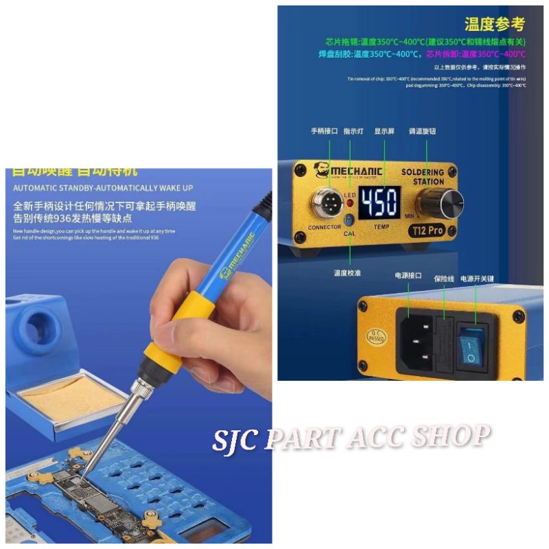 SOLDER STATION MECHANIC T12PRO ORIGINAL