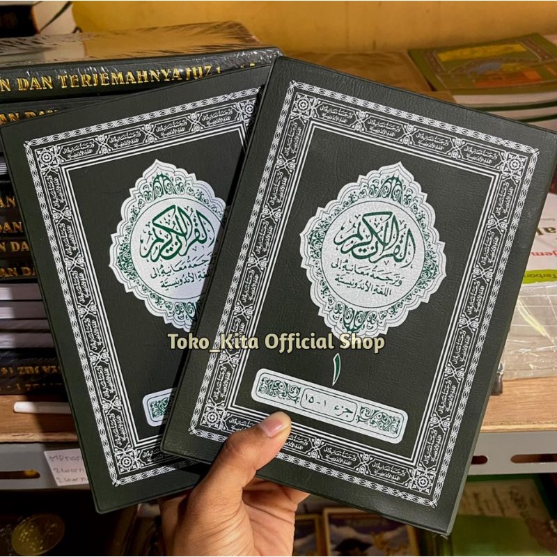 AlQuran Pojok Terjemah Besar 2Jilid Mushaf Menara Kudus quran Hafalan A5 Khot lama