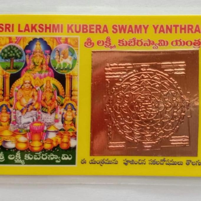 Buruan beli] Sri kubera kuvera yantra laminasi tembaga