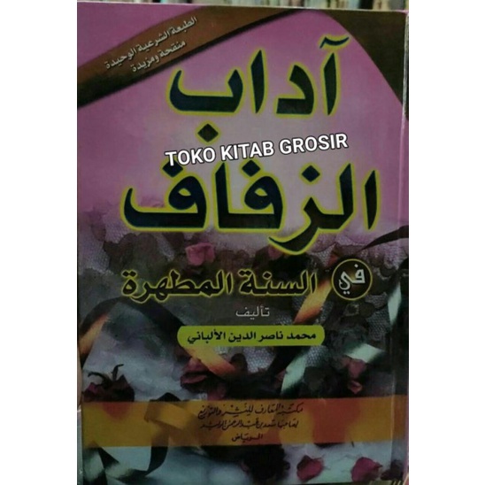 

آداب الزفاف Adabuz zifaf.adab pernikahan