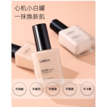 LAMEILA Light Concealer Foundation Cair Tahan Air 3069