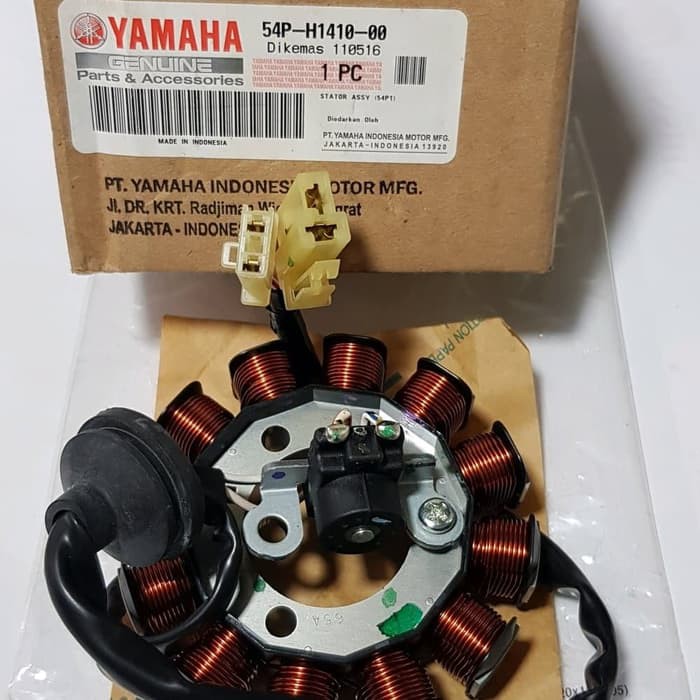 Spull Assy - Mio J Mio GT Fino X Ride FI Asli Yamaha 54P-H1410-00