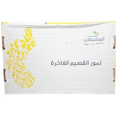 

DATES 3 TAIBA BASAH SUKARI SUKKARI KURMA KG FDGG56416