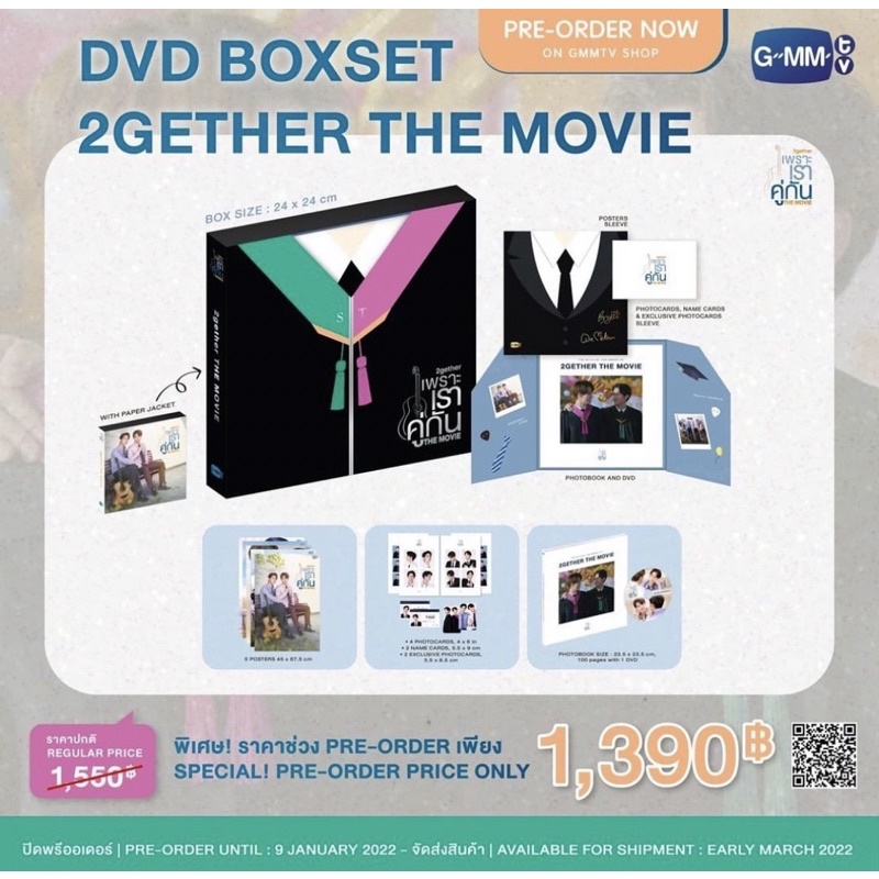 DVD BOXSET 2GETHER THE MOVIE