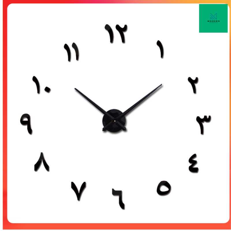 TD-DCB Taffware Jam Dinding DIY Giant Wall Clock Creative Design - JM-30