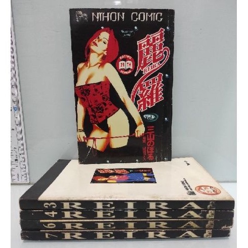 Komik Langka REIRA VOL 2 3 4 6 7 NIHON COMIC