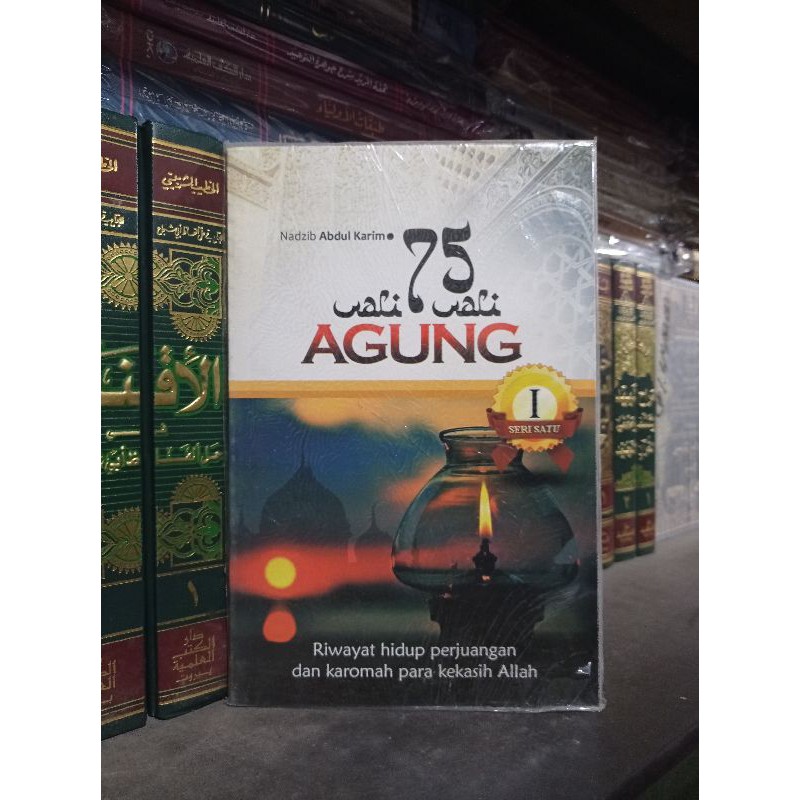 75 WALI AGUNG ( riwayat hidup perjuangan n karomah para kekasih Allah) SERI 1