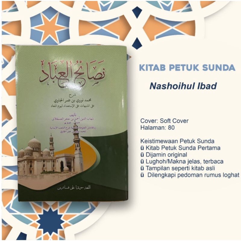 

kitab petuk sunda nasoihul ibad