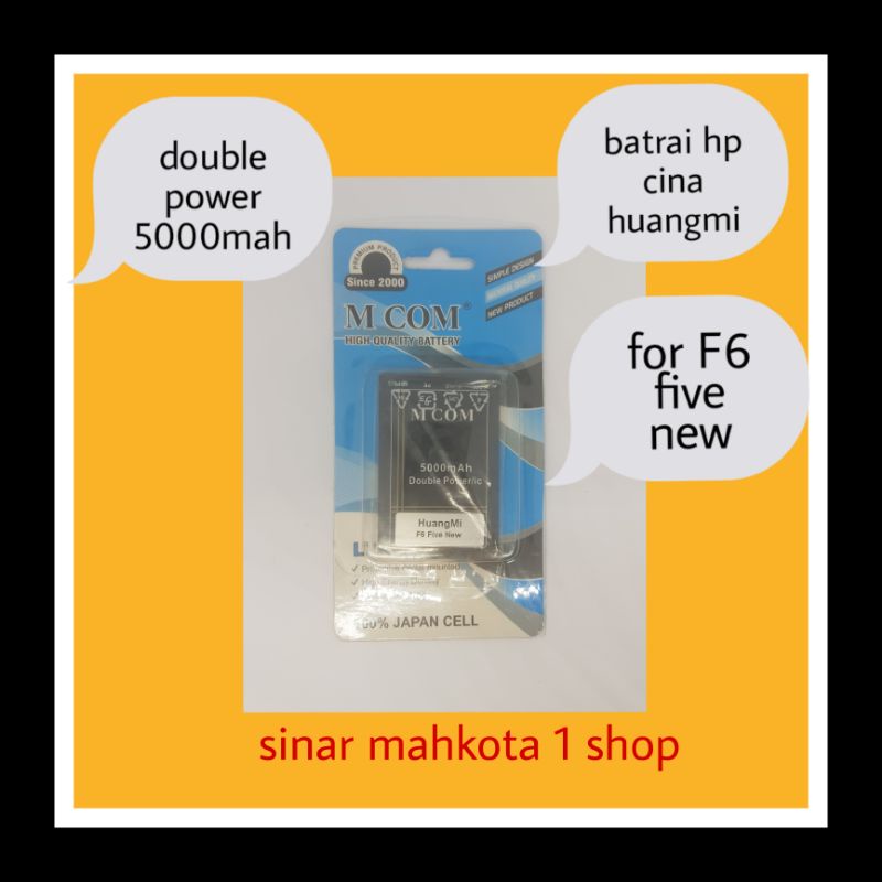 Battrai HP China Huangmi F6 Five New