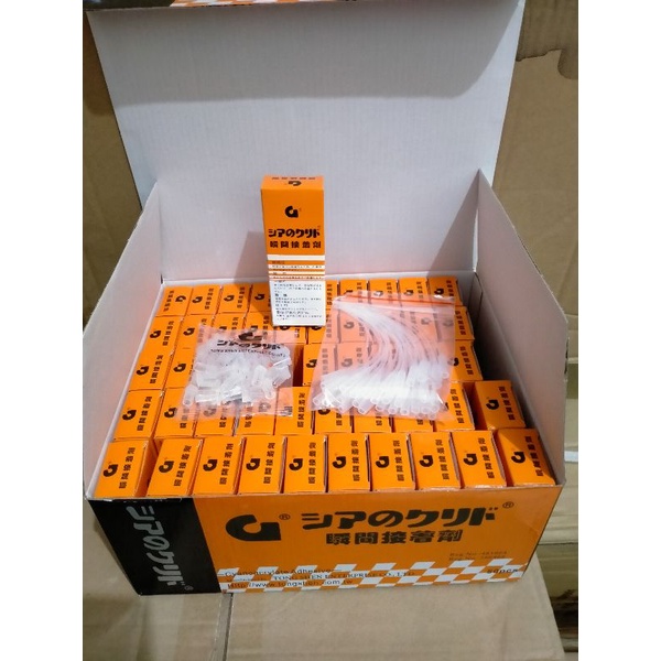 

Promo lem Korea G original per box 50pcs