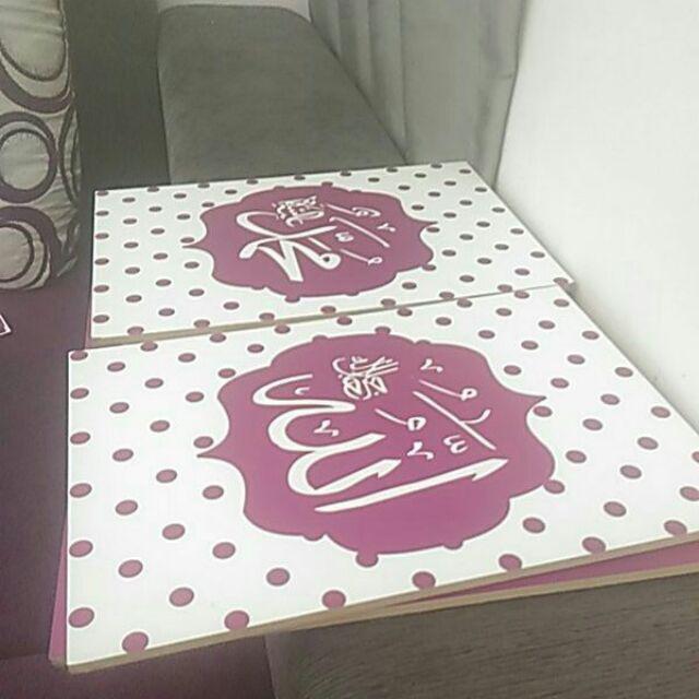 Hiasan Dinding - Kaligrafi Papan Mdf 1 Set Bintik Ungu