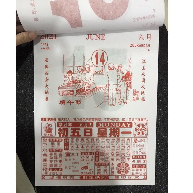 

[PRODUK 98IBM] KALENDER 36X25CM HARIAN HONGKONG 2021 | 2022 9ZE