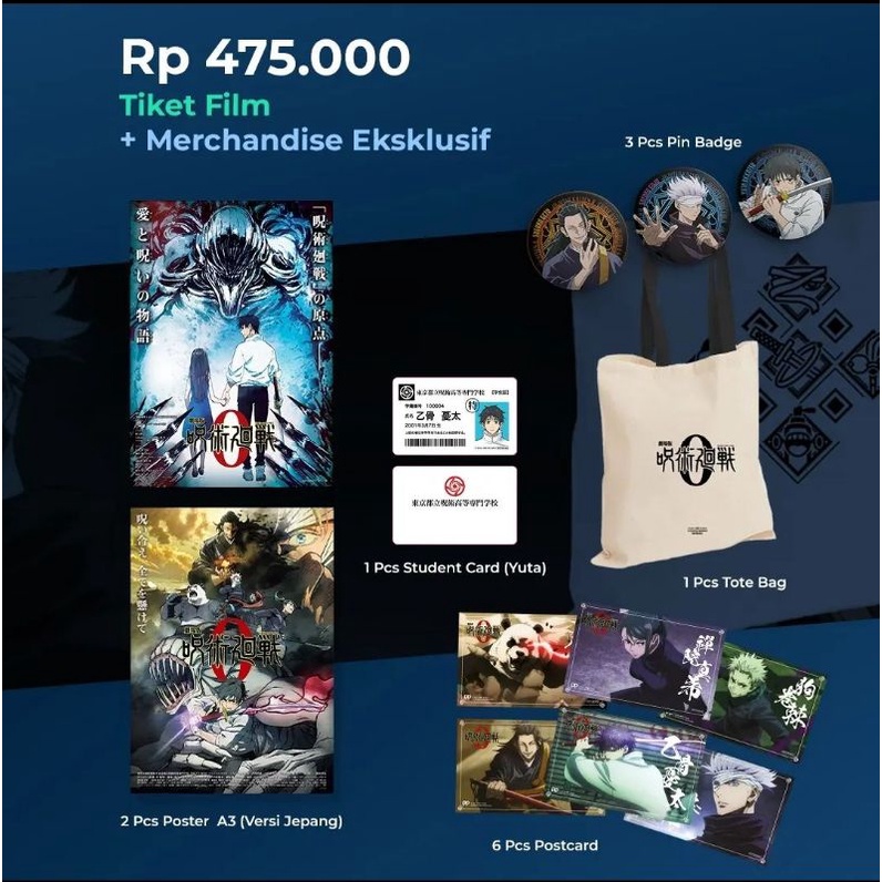 Sharing Merch Jjk 0 Fanscreening Jujutsu Kaisen